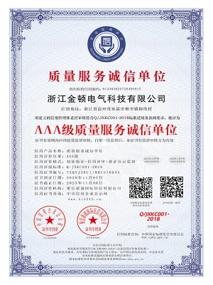 投标资质认证咨询