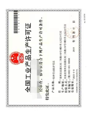 劳安（LA)认证咨询