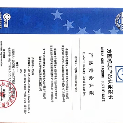 管理体系审核国际标准ISO 19011《审核管理体系指南》现已更新