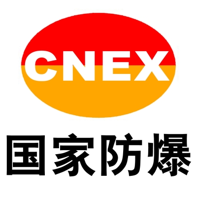 关于举办第二期CCC认证技术负责人培训会的通知