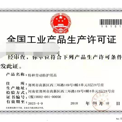 国家认监委关于质量管理体系认证升级版的实施意见