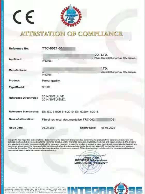 国际CE认证2