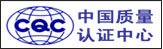 中国质量认证中心