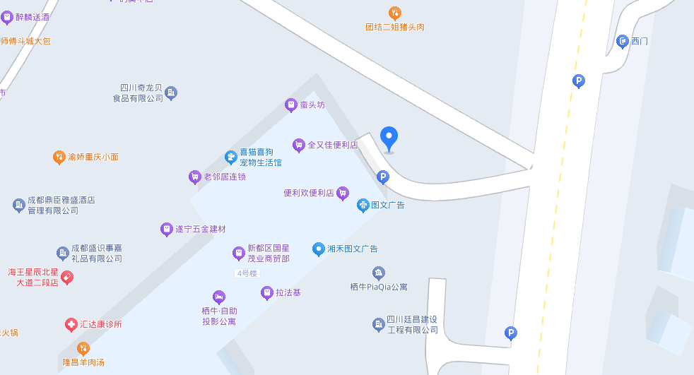 成都宁鸿认证服务有限公司