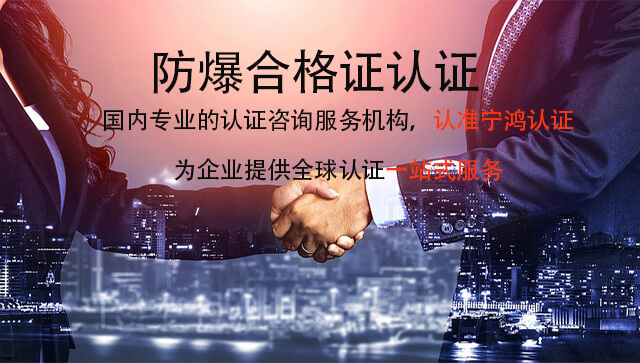 行业标准