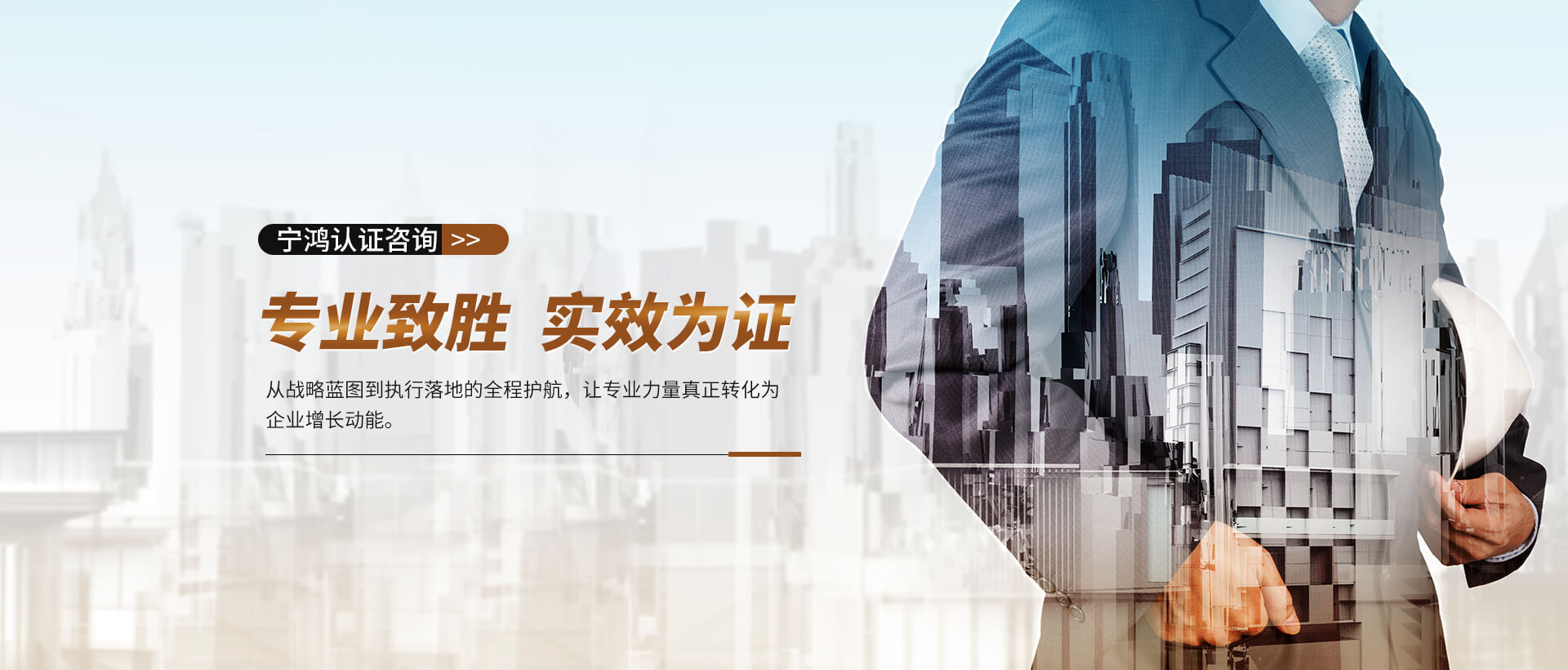 成都宁鸿认证服务有限公司